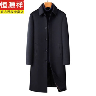 Hengyuanxiang high-end new over-the-knee long double-sided cashmere coat with removable liner for middle-aged and elderly men's woolen coat navy 8563 (long over-the-knee) 2xl 185 recommended 155-175 jin jin equals 0.5 kg