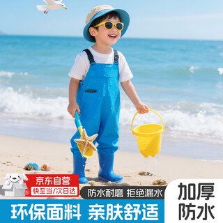 Blue gull shield children's sea wear, men's and women's rain boots, water play jumpsuits, sea shoes, non-slip wading pants yx1051 24