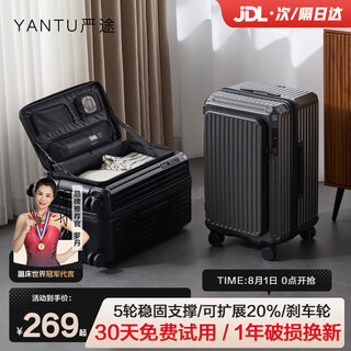 Yantu luggage large capacity trolley case men's and women's multifunctional suitcase strong and durable password box side opening leather case gun gray (deep storage + 5 wheels + brakeable) 28-inch max (expandable by 20%)
