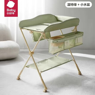 Babycare philemon diaper table baby care table multifunctional diaper changing touch bath portable foldable crib winter green + net pocket small water basin