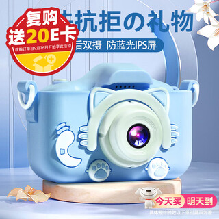 乐爱祥儿童照相机可打印高清迷你拍立得玩具4-6-10岁男孩女孩生日礼物