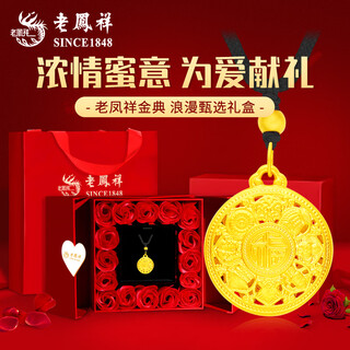 Lao fengxiang eight treasures compass gold necklace for women 999 pure gold pendant for men and women birthday gift for girlfriend and wife anniversary birthday gift recommendation* eight treasures compass necklace about 1.1g selection gift box