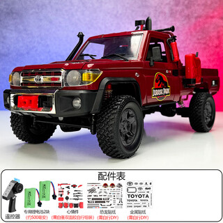 Zifan 25 toyota pickup toy remote control car mangniu mn82 four-wheel drive off-road toyota pickup truck children's electric car 2 500 mah batteries mn82 red diy sticker version mangniu factory version