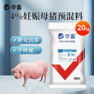Huazhu 4% growing piglet, piglet premix, pig feed, fattening pig compound premix feed, sow feed beans, pregnant sow, whole ton as low as 63.98