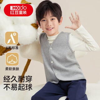 Red bean children's vest autumn and winter new outer vest boys and girls double-sided velvet warm inner wear bottoming vest gray 140 recommended 125-135cm55-65jin jin equals 0.5 kg