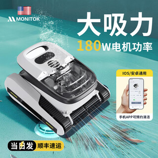 Monitok schwimmbad-abwassersaugmaschine handreinigungsroboter poolboden-reinigungsartefakt drahtlose schlammentfernung unterwasserstaubsauger wandklettermodell k1-kabellos/400 flach/150 minuten/handysteuerung