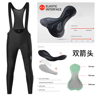 Swg mingsheng men's autumn and winter cycling pants fleece thickened bib trousers double arrow cushion xingtu bib fleece trousers - black l