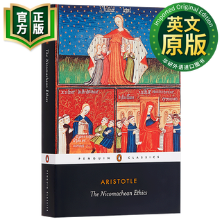 企鹅黑经典系列哲学集 英文原版 Penguin black classics 英文版 沉思录 人类人之常情 畏惧与颤栗 The Nicomachean Ethics