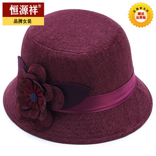 Hengyuanxiang spring, summer, autumn and winter new hat women's linen sun hat sun protection breathable big flower princess style mother straw hat burgundy