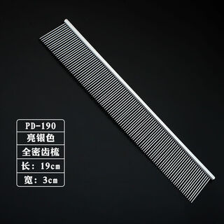 Chris christensen (chris christensen) pet comb, knot-opening, floating hair, crescent comb, cat and dog facial comb, pet beauty pd-190 full-density teeth