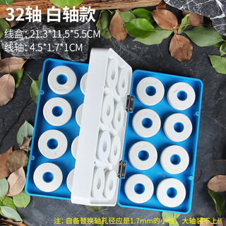 Lnga landgre main line box storage box main line box large capacity fishing gear box fishing line box 40 axes 32 axes fish coil line group storage box 3 layers blue and white 32 axes