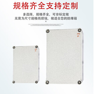 Junction box distribution box power supply maintenance control box increased safety box empty box cast aluminum junction box 500*400*150