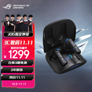 Rog comes to tws speednova true wireless in-ear gaming headphones bluetooth wireless gaming phone accessories sports headphones active noise reduction black delta