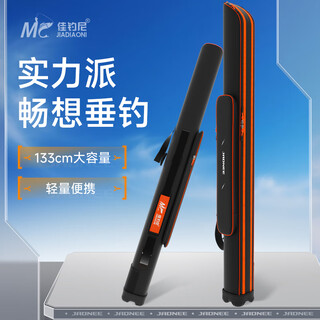 Jiadiani fishing gear fishing rod bag fishing gear storage bag hard shell lightweight fishing special rod bag umbrella bag all-in-one 2025 new 133cm extended black samurai rod bag-single layer