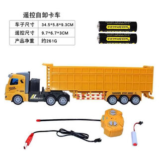 Rc remote control car semi-trailer children's remote control toy car electric truck simulation transportation engineering vehicle charging truck remote control 34cm yellow short front yellow box - gravel truck standard - 30 minutes of battery life - single battery
