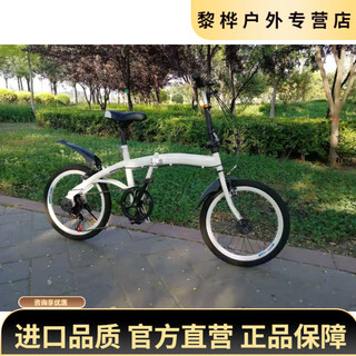 Oemg mercedes-benz bicycles, various types of mercedes-benz audi bao, 4s store cars and event promotional gifts, folding bicycles, white, variable speed, 20 inches, 20 inches