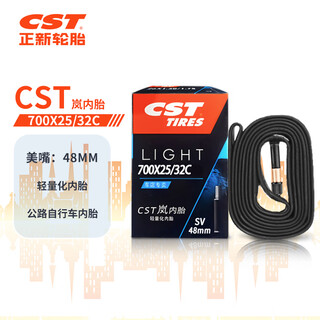 Zhengxin bicycle inner tube 700x25/32c meizui 48mm road bicycle/dead speed bicycle inner tube