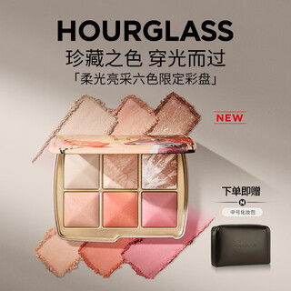 Hourglass six-color limited edition deer swan fox palette blush highlight brightening gift to your girlfriend deer linglu palette