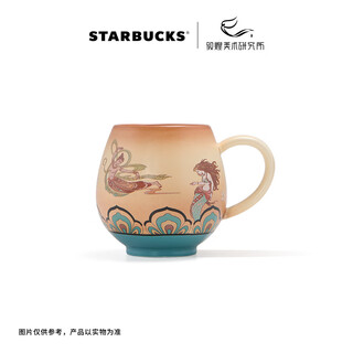 Starbucks cup, dunhuang fine arts institute joint series mug 390ml, high-looking water cup, gift for men and women, mug 390ml