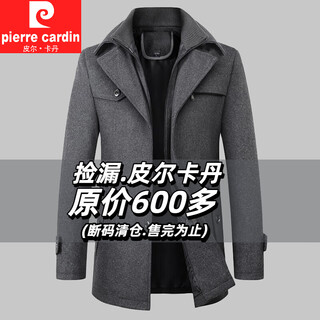 Pierre cardin men's mid-length woolen coat autumn and winter double collar cotton thickened jacket business casual top for young and middle-aged people dark gray thick l (recommended 115-130 jin jin equals 0.5 kg)
