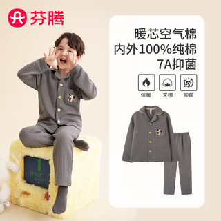 Fenton children's pajamas boys 7a antibacterial inner and outer pure cotton 2025 autumn and winter new air cotton sandwich home clothes