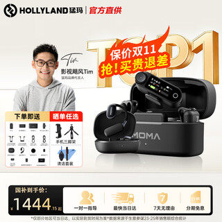 Mammoth lark max 2 wireless monitoring mammoth microphone one-to-two wireless lavalier microphone slr mobile phone live broadcast vlog video outdoor interview radio mammoth new product all-round version one-to-two (with monitoring headphones)