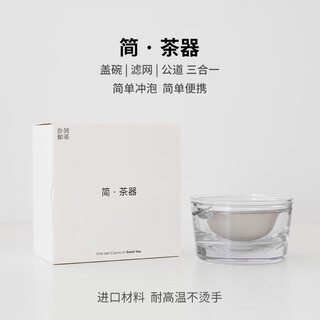 Pu yu jian tea set office tea maker transparent cover bowl office outdoor portable tea set