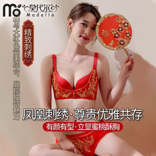 Modal big red zodiac year of the horse women's bra set without wires small breast push up bra wedding bridal gift boxed underwear jixiangfeng set 75a gift box + gift 34/75a