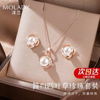 Molady silver pearl necklace for women, young four-leaf clover earring set, birthday and anniversary gift for girlfriend and wife, premium selection of pearls* simple four-leaf clover pearl set