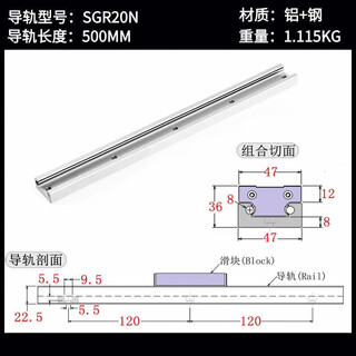 Built-in dual-axis linear guide sgr1015n202535 roller locking slider smooth axis slide rail guide rail width 47 mm sgr20n-500mm