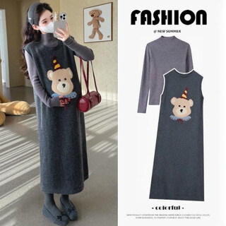 Ranqi mommy maternity wear 2025 autumn and winter new korean style embroidered cartoon bear sweater vest dress knitted bottoming set gray suit l