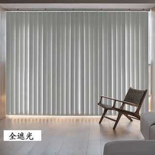 Huili chinese vertical blinds dream curtain office bedroom study balcony floor-standing blackout sun protection partition vertical full blackout square meters