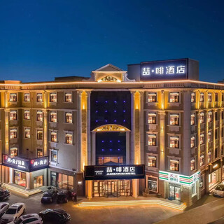 James coffet + only dream of red mansions drama city one-day package for two persons (including two breakfasts + late night snacks)