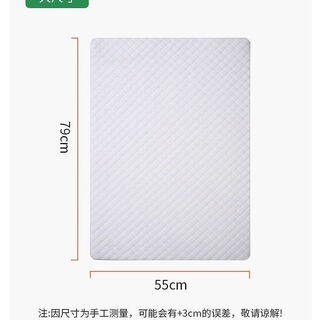 亮贝贝婴儿尿布台天然乳胶床垫家居新生儿宝宝手推车柔软乳胶垫定做 79*55