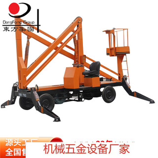 Self-propelled crank arm lift hydraulic platform garden municipal qb