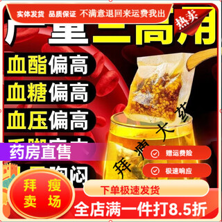 Qingqianliu, corn silk, mulberry leaf tea, burdock root, tartary buckwheat health tea, beijing tongrentang, get 10 for fake, 1 box/40 packs, try the taste