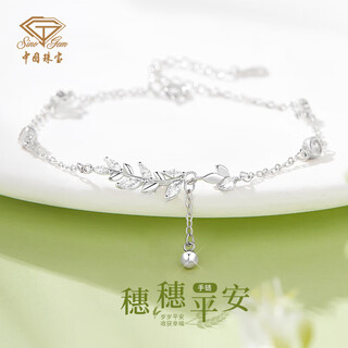 Chinese jewelry (sino gem) silver bracelet light luxury niche high-end jewelry bracelet as a birthday gift for girlfriend and wife