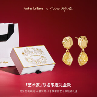 Amber lollipop amethyst earrings women's gemstone earrings niche earrings anniversary birthday gifts for girlfriend and wife