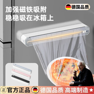 Chuangjingyixuan kitchen disposable plastic wrap cutter household plastic wrap cover special food cutting box magnetic suction refrigerator upgraded strong magnetic two-way head + thickened fresh-keeping 30 meters 1