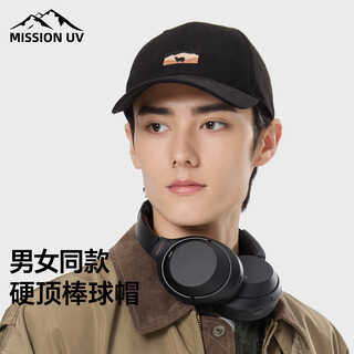 Mission uv hard-top baseball cap for men and women, four-season outdoor leisure sunshade and sun protection peaked cap, versatile face-showing small hat