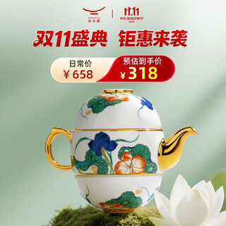 Yongfengyuan (auratic) xingfu heming 3-piece 4-piece travel tea set outdoor portable tea set ceramic quick cup gift tea set 4-piece travel tea set (130ml) 4 pieces