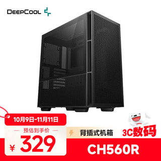 Deepcool ch560r computer desktop case supports back-plugging (e-atx motherboard/7 slots/dual 360 water cooling support/support type-c)