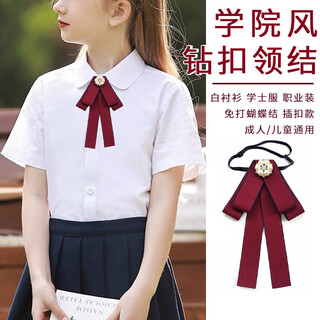 Beautiful back-to-school style college style tie-free female bachelor's uniform jk bank stewardess professional collared shirt with bow decoration, burgundy diamond button tie 1