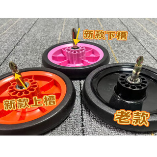 Amorhome stroller accessories dining chair wheel stroller front wheel rear wheel children's stroller adaptation replacement am special amorhome stroller rear wheel