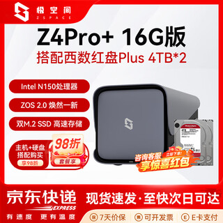 Jispace z4pro+ 16g version four-bay ai nas network storage smart ai entertainment audio-visual enterprise office host home cloud server suitable for iphone17 z4pro+ 16g with red disk 4t*2 genuine quality guarantee two years ready stock quick delivery