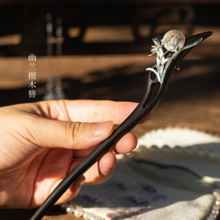 Hong yunya song konggu orchid hairpin black sandalwood elegant mingyue orchid daily hairstyle wooden hairpin for birthday gift konggu orchid hairpin exquisite gift box