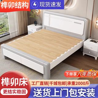 Yishan 2025 new mortise and tenon all solid wood bed light luxury modern simple white master bedroom 1.8m double air pressure storage bed solid wood silent bed (two colors optional) 1.8m*2m frame style