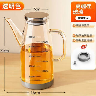 Glass liquor pouring household large-capacity wine bottle decanter with lid 21 jin jin equal to 0.5 kg wine bottle 1000ml wine dispenser stainless steel lid