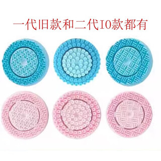 Nu skin new facial washing instrument guide head blue pink foundation enhanced sensitivity second generation model the first and second generations are used in different machines
