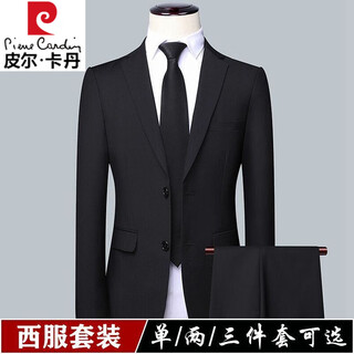 Pierre cardin high-end suit suit for men three-piece business professional formal small suit for men for wedding and groom slim jacket for men black one-piece suit + tie xl weight 116-125 jin jin equals 0.5 kg